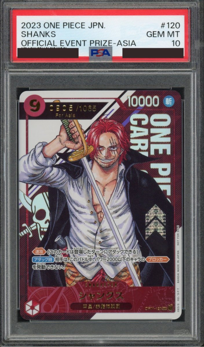 画像1: 〔PSA10〕シャンクス SEC-P [OP01-120](フラッグシップバトル記念品) for Asia (1)