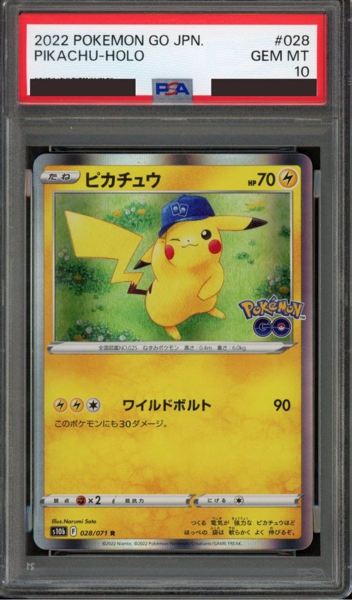 画像1: 〔PSA10〕ピカチュウ R[s10b 028/071](強化拡張パック「Pokemon GO」) (1)